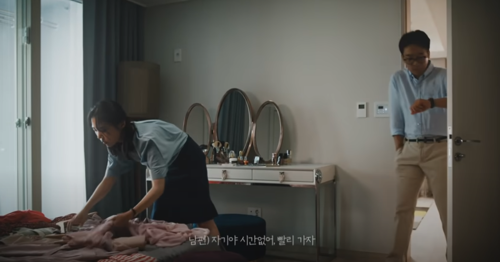 결혼한 사람들이 보면 스킵 못하는 광고 ㅋㅋㅋ | 인스티즈