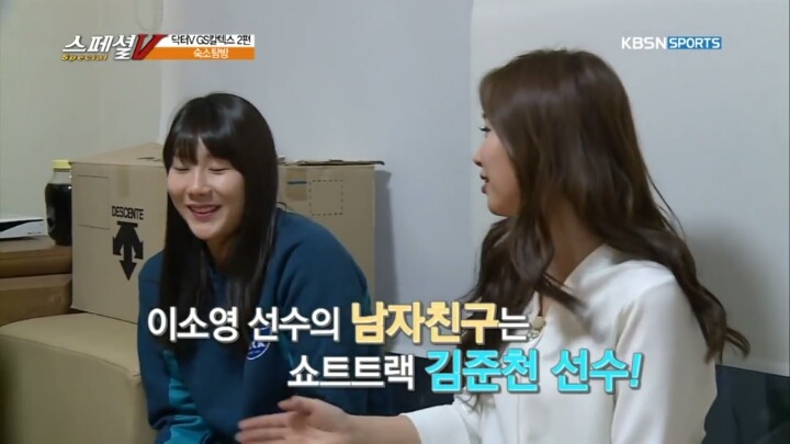 남친자랑하는 이소영 | 인스티즈