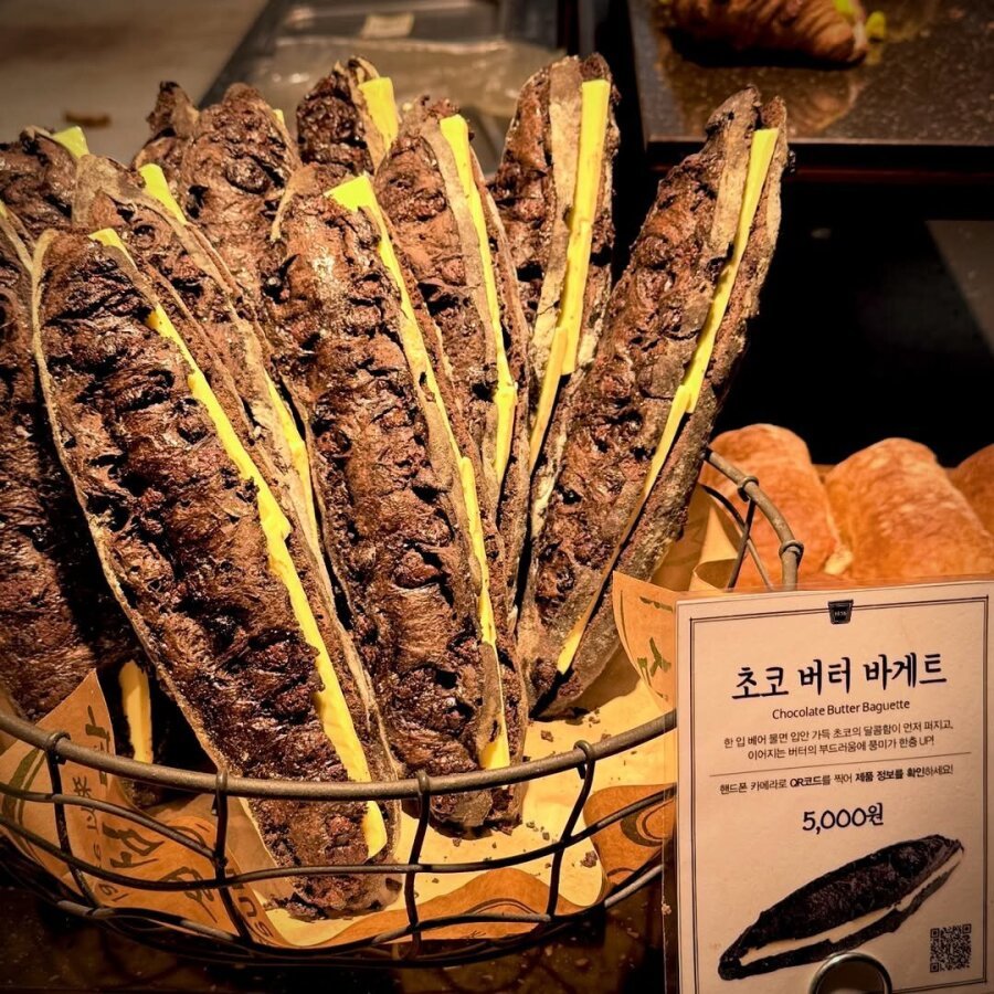 성심당 신상 초코 버터 바게트.jpg | 인스티즈