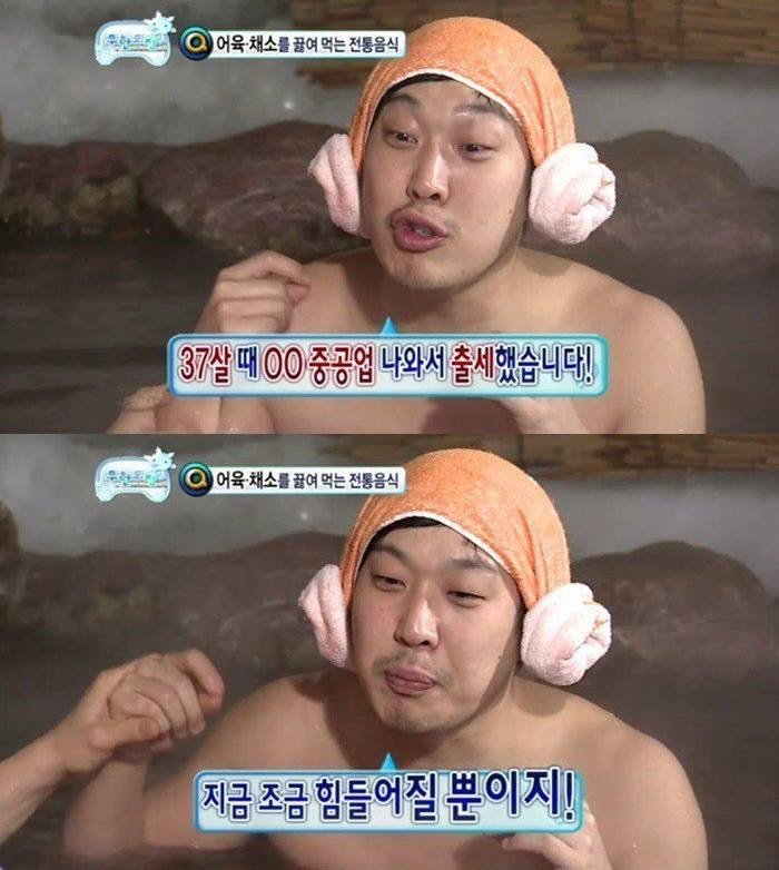 [무한도전] 레전드였던 하하 vs 길 지식배틀 ㅋㅋㅋㅋ.jpg | 인스티즈