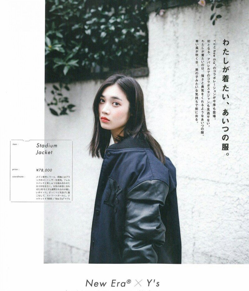 일본인들이 선호하는 미인 유형중 하나 | 인스티즈