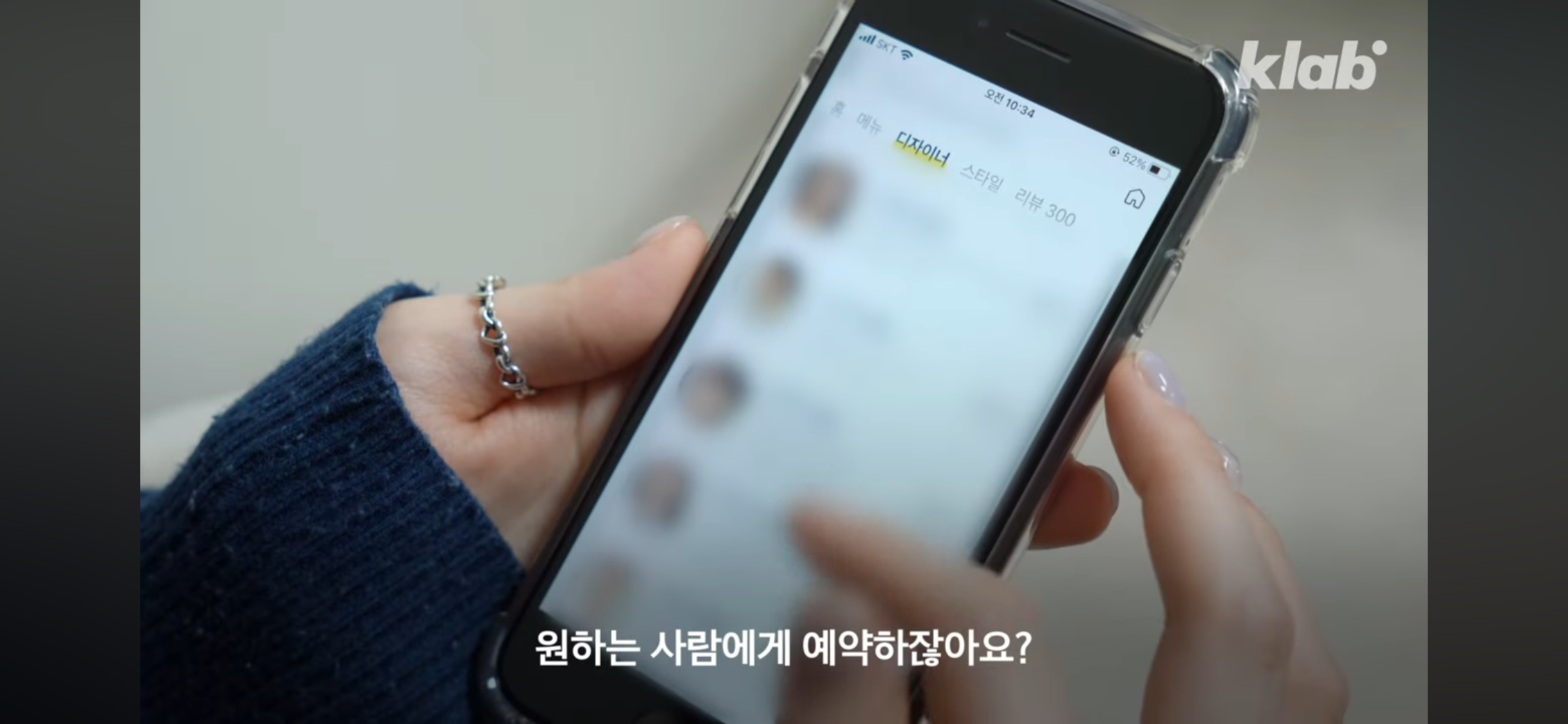 미용실 원장요금 냈는데, 시술은 보조직원이?💇🏻‍♀️ 괜찮을까? | 인스티즈