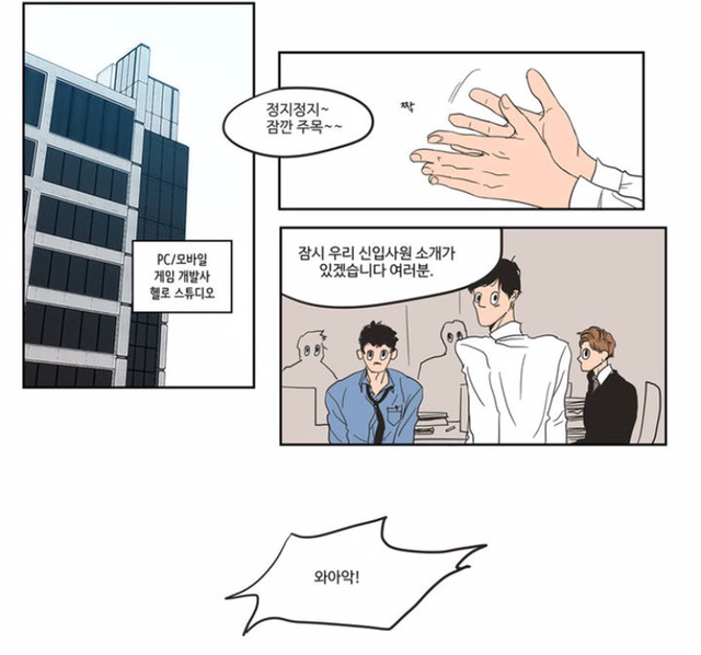 현재 표절 논란 일어난 폭스툰 웹툰 | 인스티즈