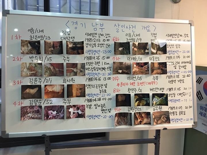 시그널 시즌2 김은희 작가 오피셜ㄷㄷㄷ | 인스티즈