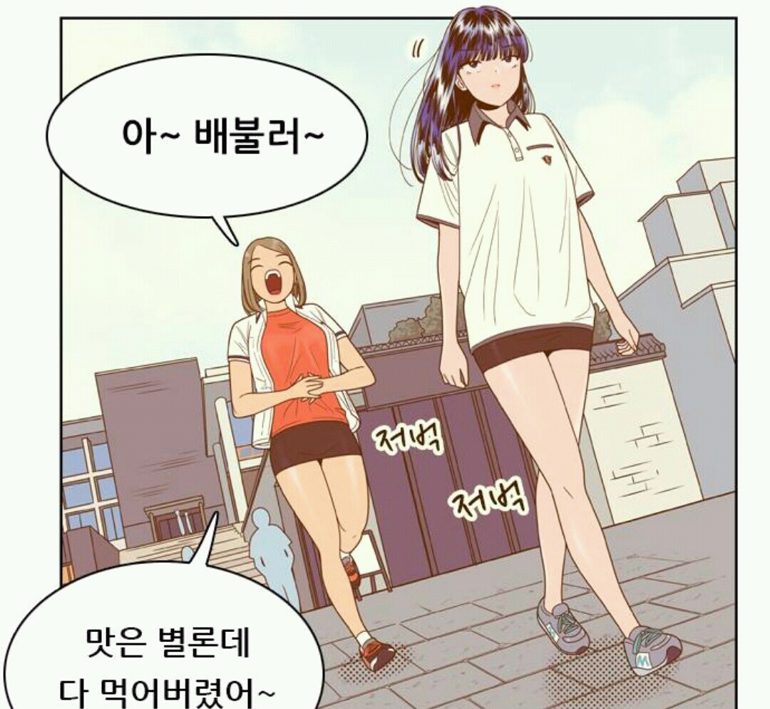 웹툰 별 교복을 알아보자 | 인스티즈