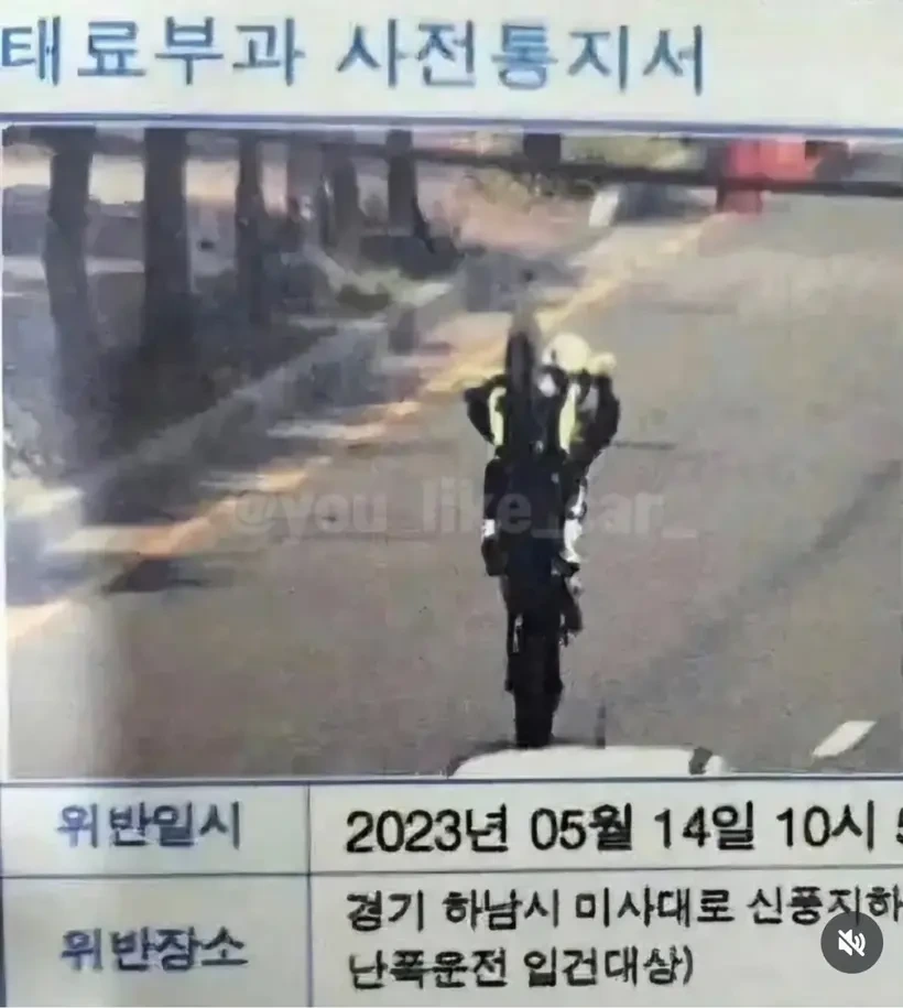 국가가 찍어준 인생짤 .jpg | 인스티즈