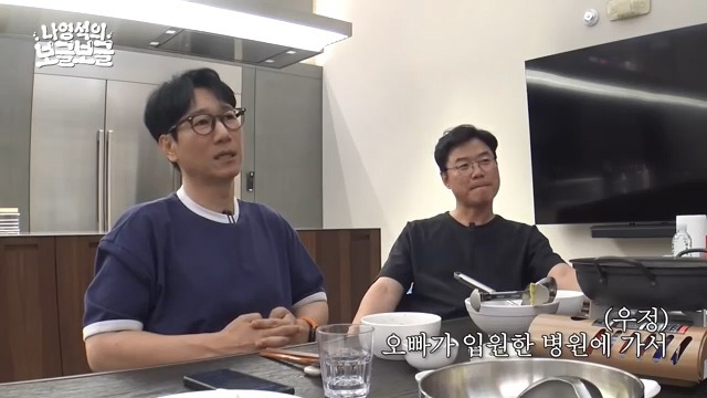 남편 다리가 부러졌는데 너무 좋아하던 지석진 아내.jpg | 인스티즈