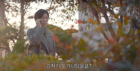 동백꽃 필 무렵 아는 만큼 보이는 마지막화 연출 | 인스티즈