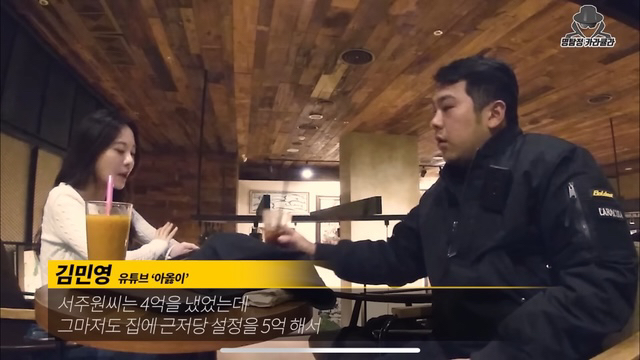 아옳이 서주원 이혼 정리 진짜최종.jpg | 인스티즈