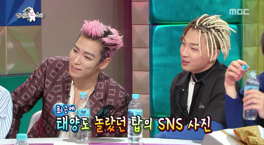 [라스] 진짜 좀 이상한 빅뱅 탑ㅋㅋㅋ.jpg | 인스티즈