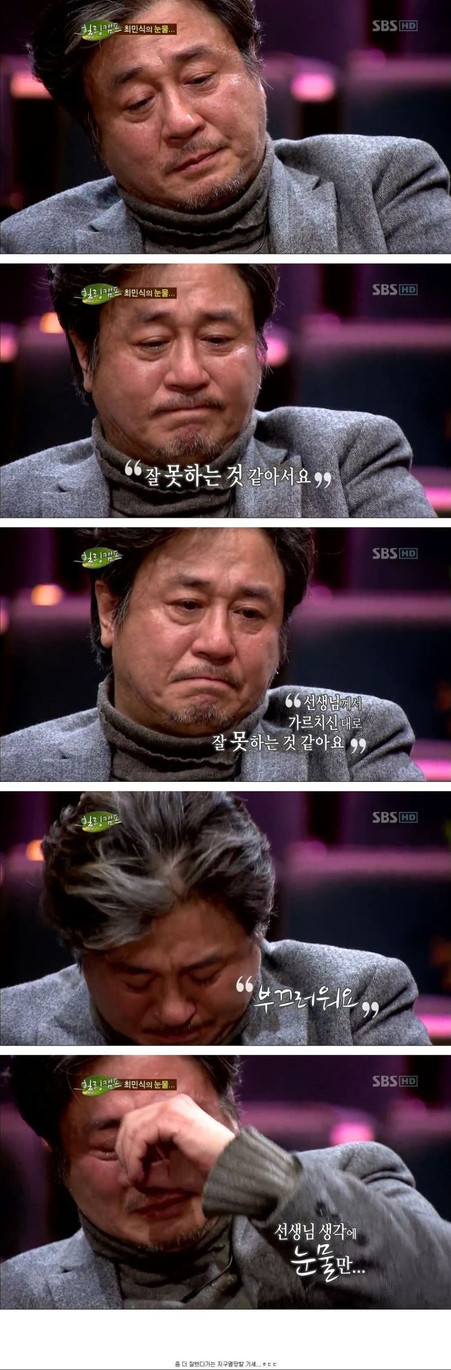 자신이 연기를 못한다고 자책하는 배우.jpg | 인스티즈