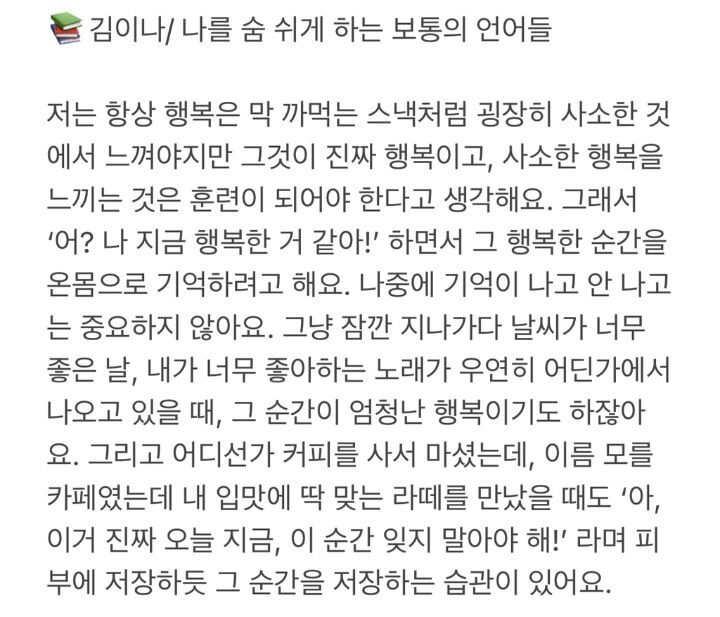 그냥... 좀... 살아라 싶은 달글 | 인스티즈