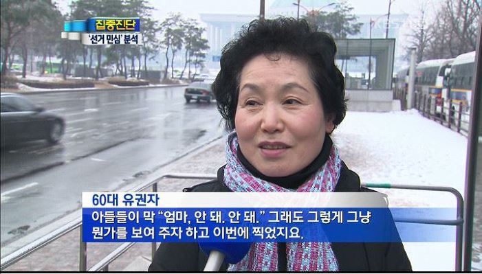 박근혜가 한번만이라도 해봤으면 좋겠어 5년만이라도... 진짜... 너무 불쌍해... | 인스티즈