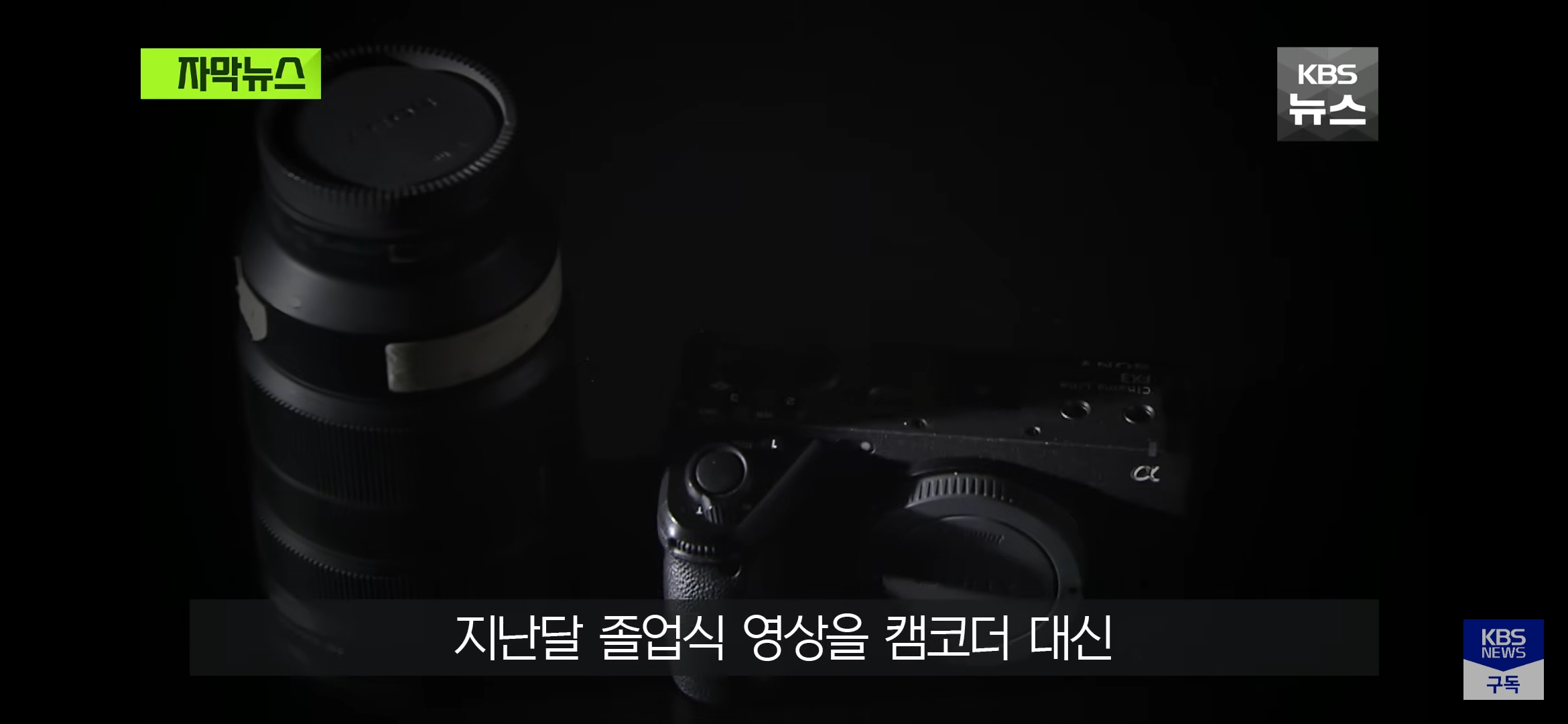 학교 장비 800만원어치 훔쳐서 당근 한 교사 | 인스티즈