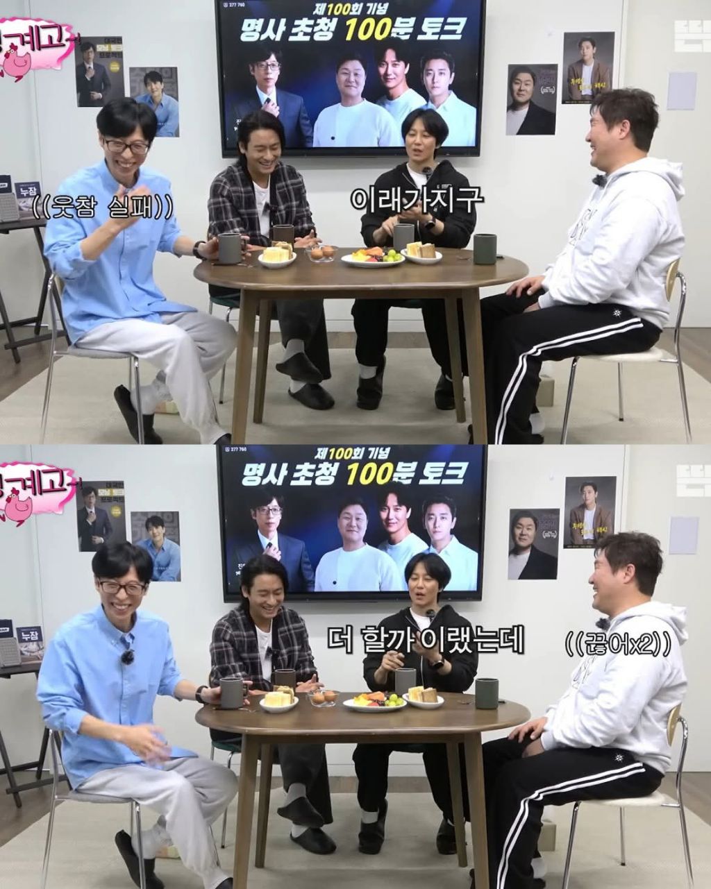 팬미팅끝나고 팬들이 바로나가서 상처받았다는 김남길 | 인스티즈