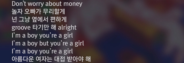 지코 Boys and Girls가사를 인용한 키디비 신곡(+ 기리보이 호구) | 인스티즈