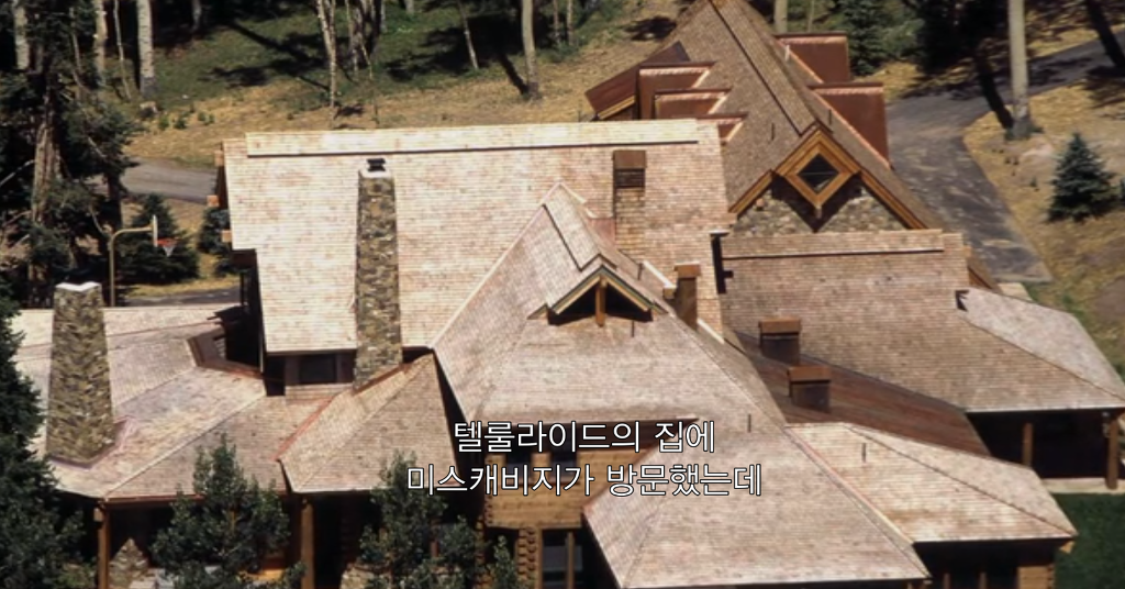 넷플 사이언톨로지 다큐에서 톰 크루즈에게 여신도를 상납했던 장면.jpg | 인스티즈