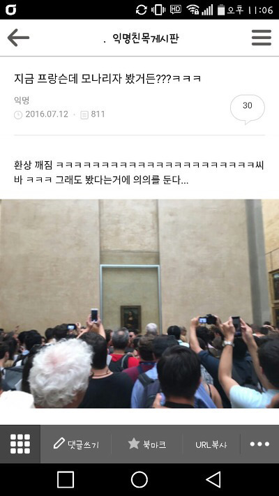 사내연애하다 헤어진 영양사인데 | 인스티즈