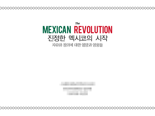 대학교 다닐 때 만들었던 PPT들.jpg | 인스티즈