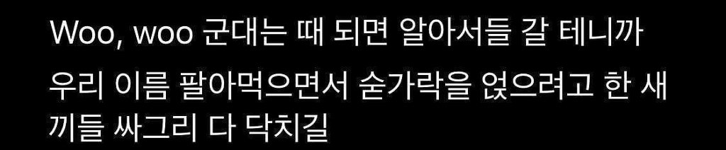 방탄소년단 병역면제 혜택논란 터질때마다 팬들이 올리는 짤.jpg | 인스티즈