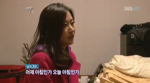 여자들이 조심해야할 가격 후려치기남 | 인스티즈