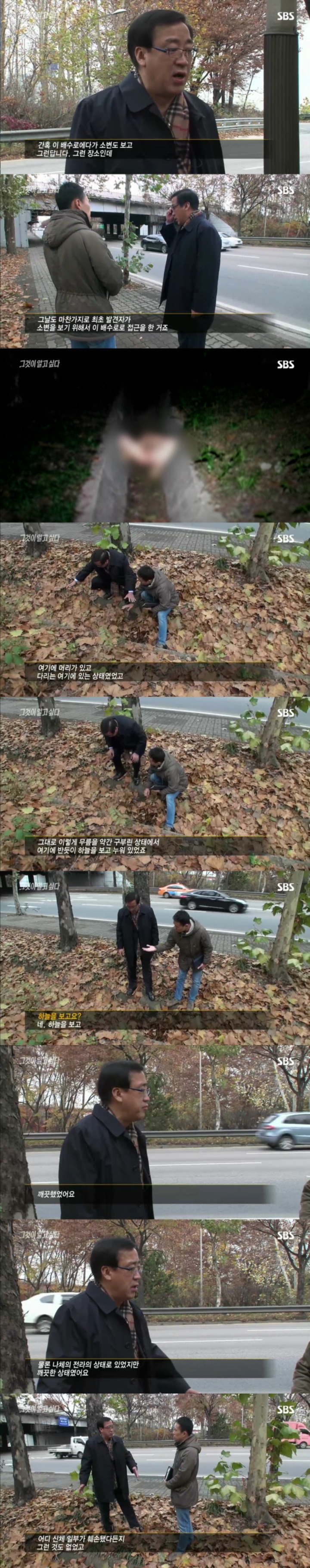 그알 레전드 13탄-토끼굴로 사라진 여인.jpg | 인스티즈