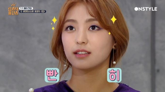 [립스틱프린스] 잘생긴 남자를 봤을 때 여자의 눈빛 반응.GIF | 인스티즈