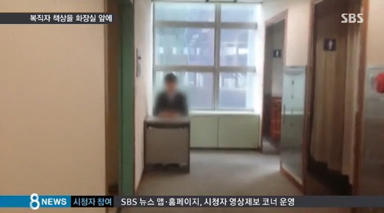 부당해고 판정 받아 복직했는데 화장실 옆에 자리를 준 철강회사 | 인스티즈