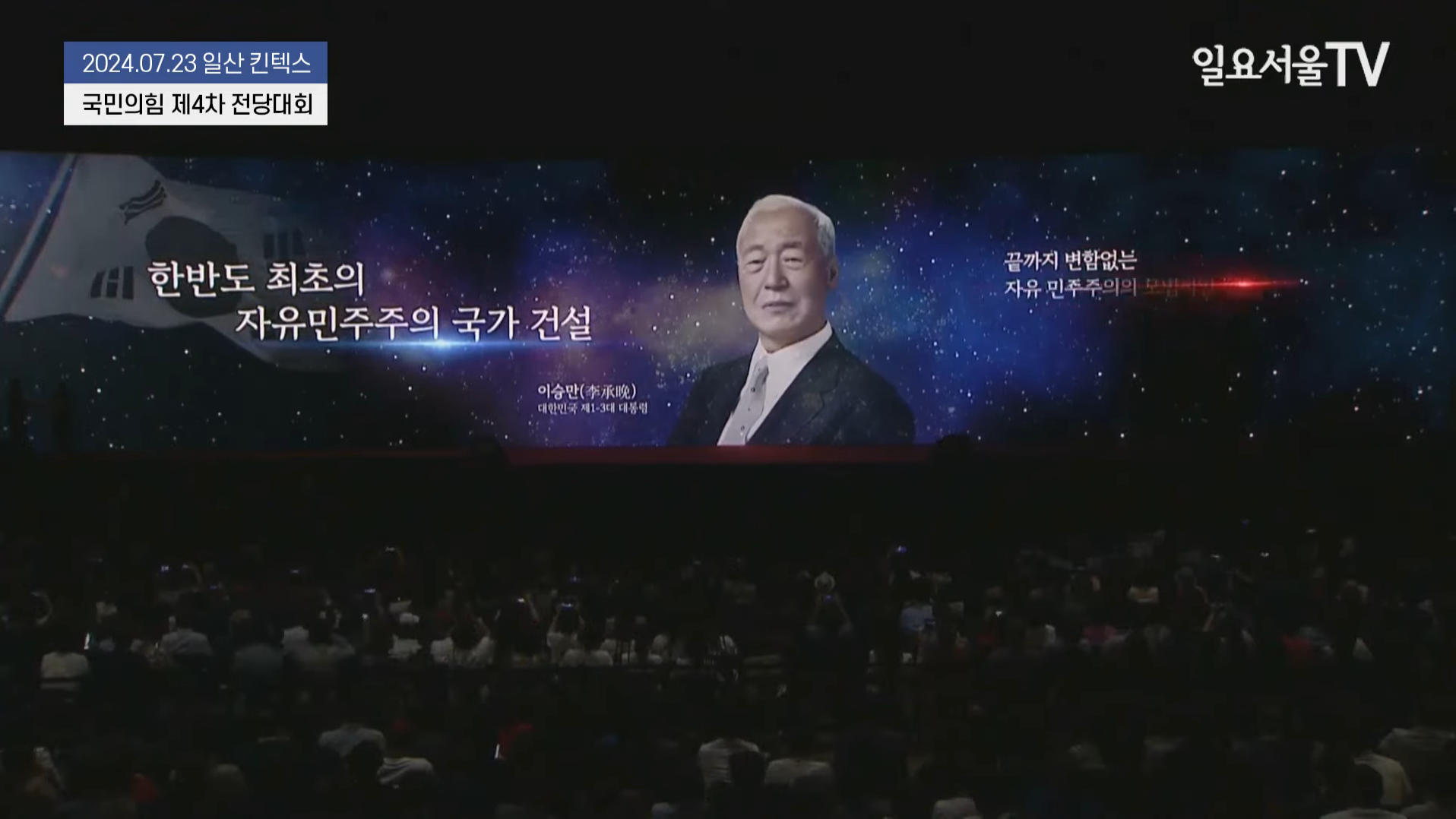 개족보 그자체ㅋㅋㅋㅋㅋㅋㅋㅋㅋㅋ 국힘 홈페이지 당의 역사 vs 민주당 홈페이지 당의 역사 | 인스티즈