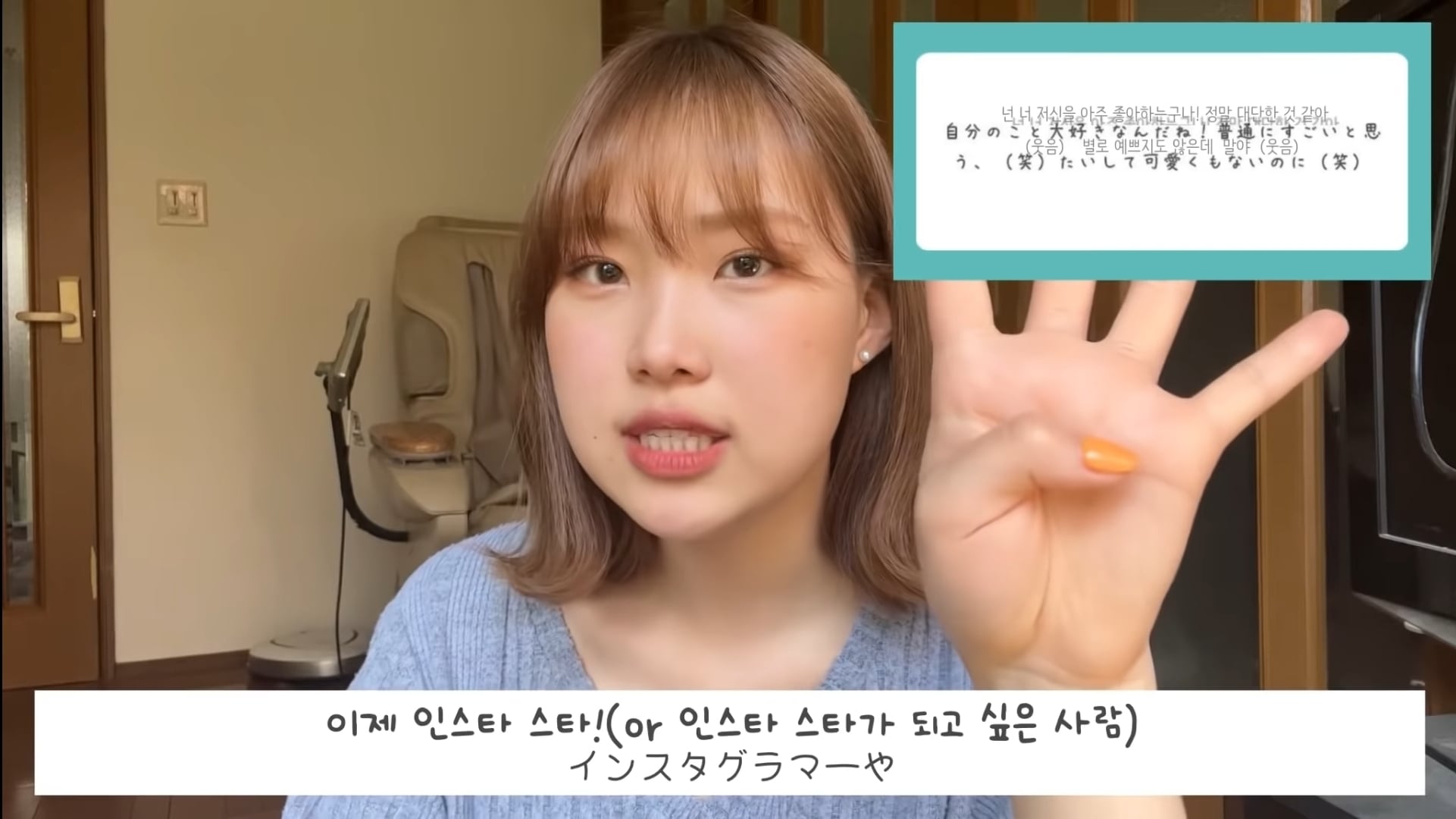 일본 고등학교를 다닌 한국인 유튜버가 받은 애스크.jpg | 인스티즈