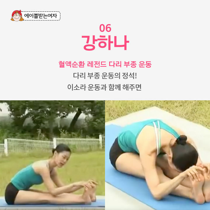 무조건 살 빠지는 레전드 유튜브 영상 6 | 인스티즈