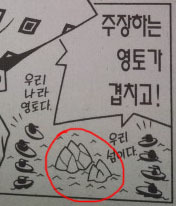 우익/혐한 or전범기 등장한 만화와 애니들 (+작품추가, 주기적 끌올예정 | 인스티즈