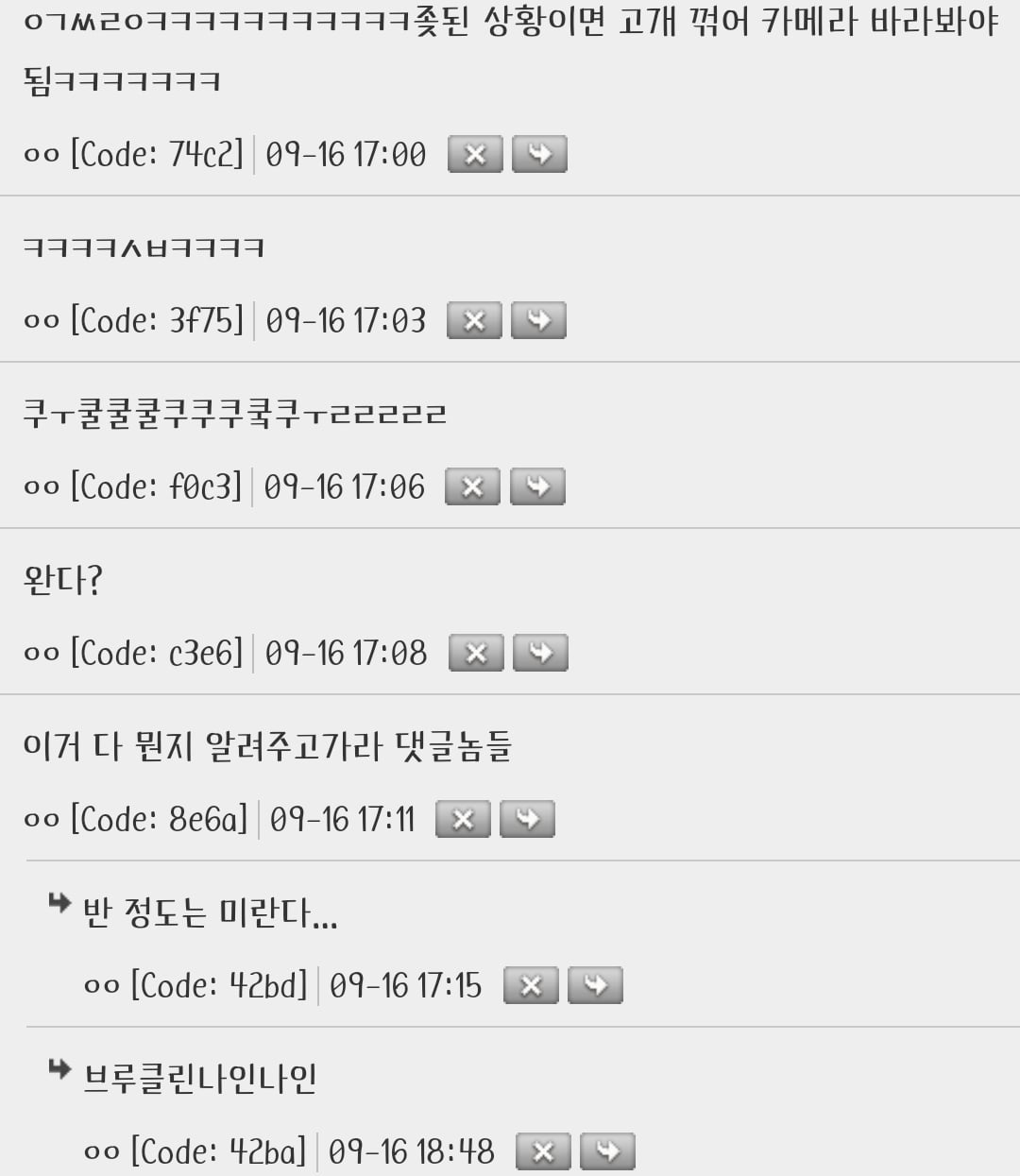 시트콤병 걸리면 정신병 사라지는듯 | 인스티즈