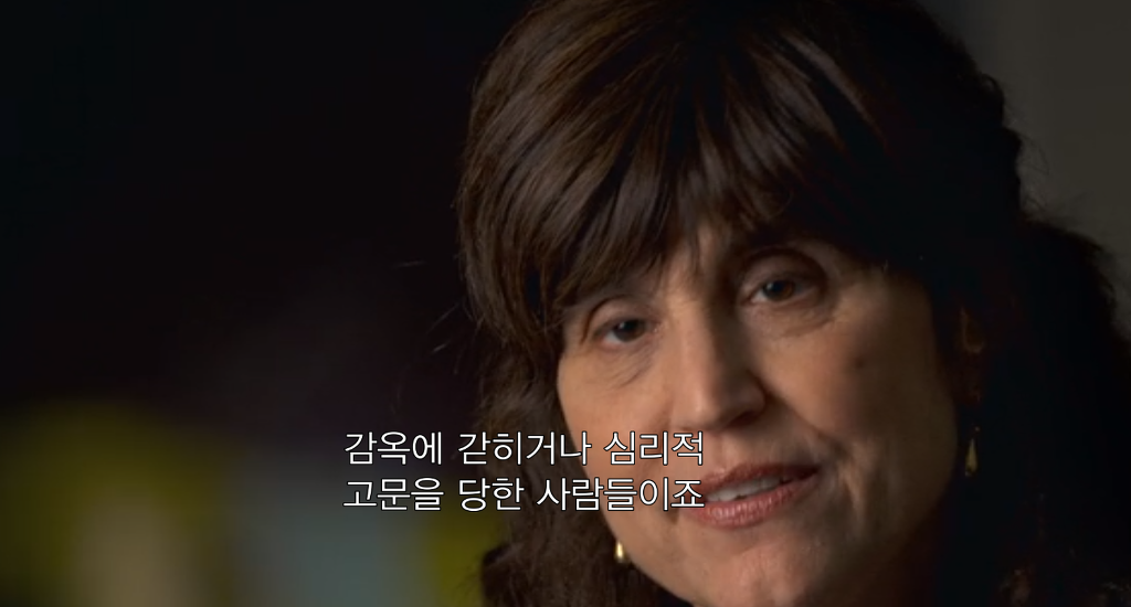 넷플 사이언톨로지 다큐에서 톰 크루즈에게 여신도를 상납했던 장면.jpg | 인스티즈