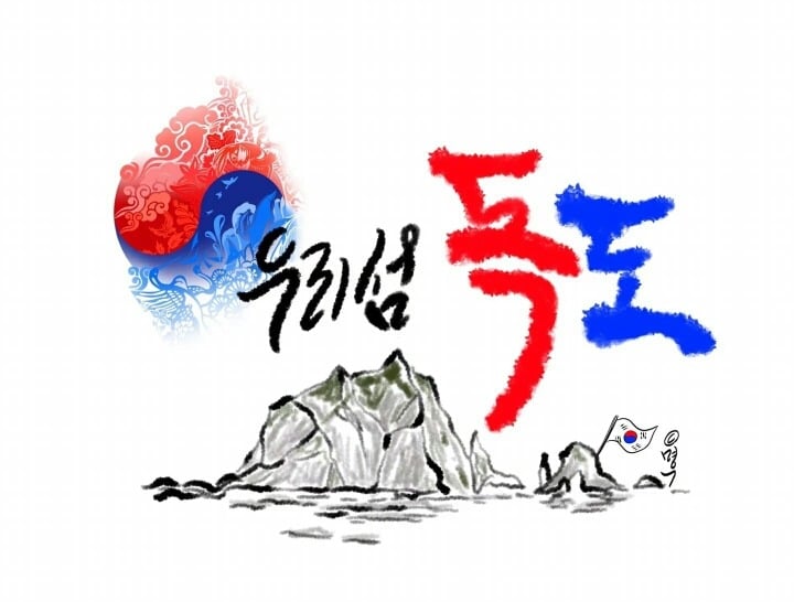 광복절 기념 훈훈한 짤 | 인스티즈