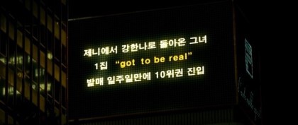 영 화 미녀는 괴로워 줄거리+결말 (무려 11년전 작품) | 인스티즈