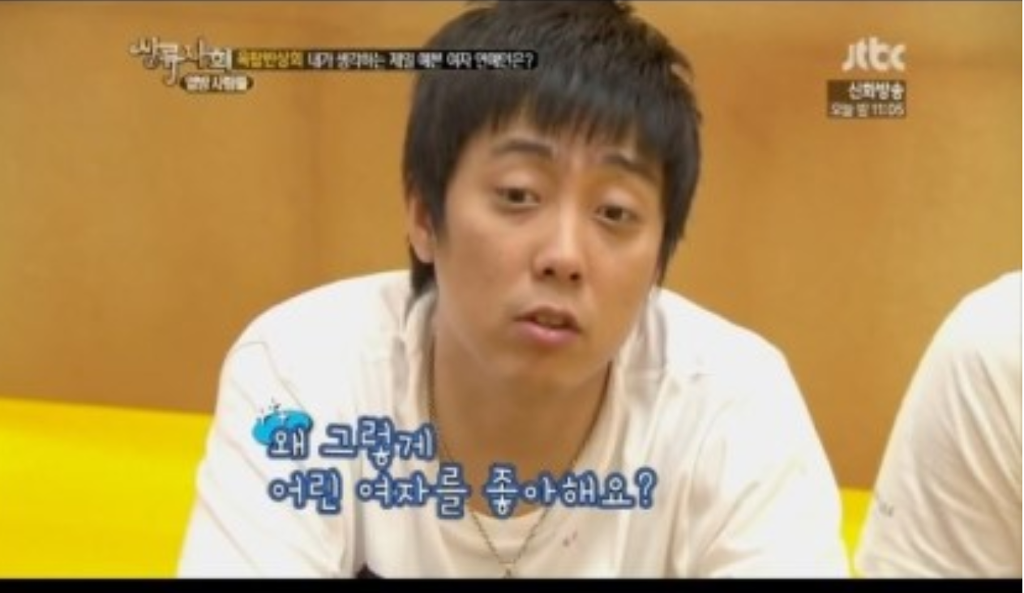 남자들이 어린여자를 좋아하는 이유 | 인스티즈