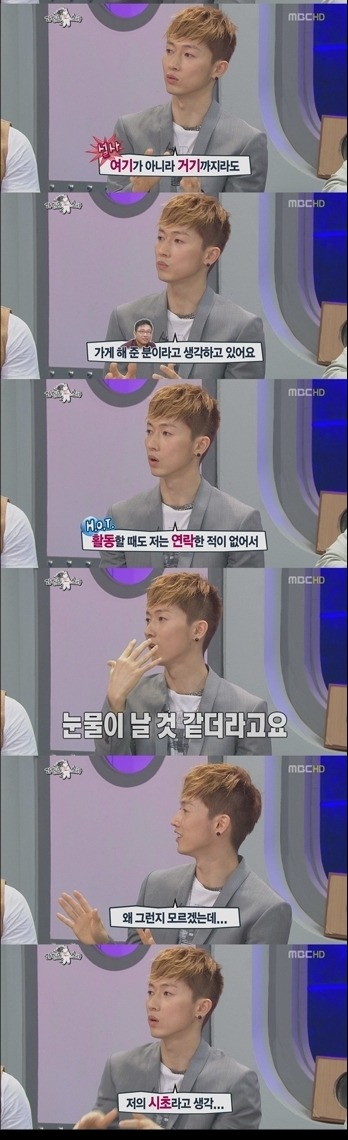 연예인들이 말하는 SM 이수만의 실체 .jpg | 인스티즈