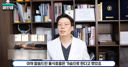 한의사가 걱정하는 블랙핑크 제니의 호흡법 (feat. 일자쇄골, 흉식호흡) | 인스티즈