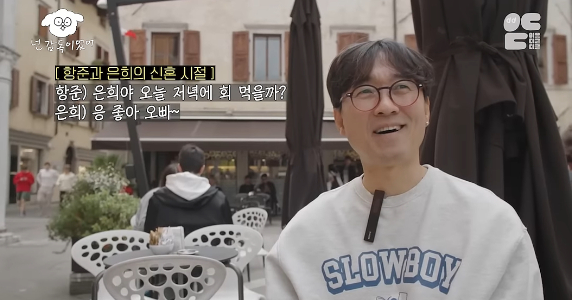 진짜 가난했던 신혼 시절 장항준 김은희 부부가 회 먹던 방법 | 인스티즈