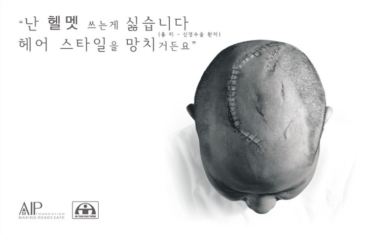 혐주의) 바이크 탈 때 헬멧이 필수인 이유 | 인스티즈