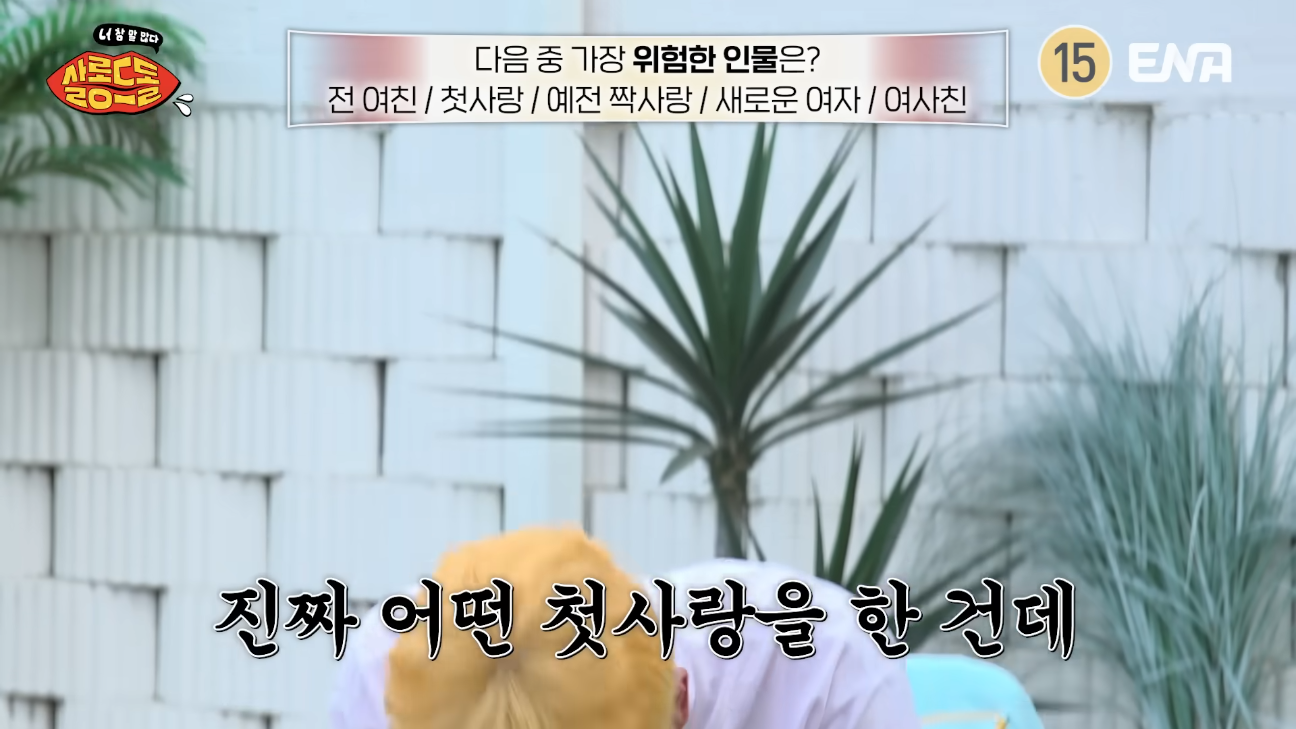 대체 얼마나 절절한 사랑을 한 건지 궁금한 샤이니 키의 첫사랑 | 인스티즈