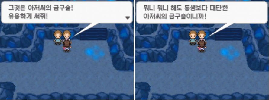 성인들을 위한 검은 닌텐도 모음 | 인스티즈