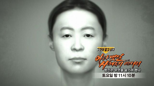 최근 몇년 간 그것이 알고 싶다 인상 깊었던 편들 추천.jpg | 인스티즈