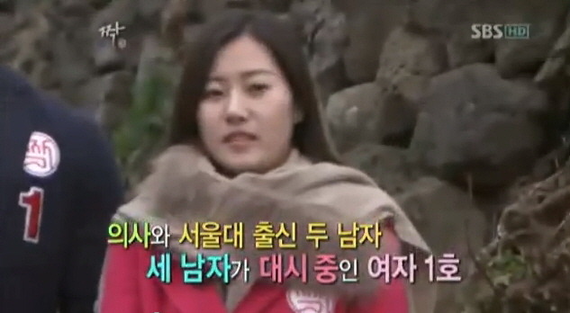 여자들이 조심해야할 가격 후려치기남 | 인스티즈