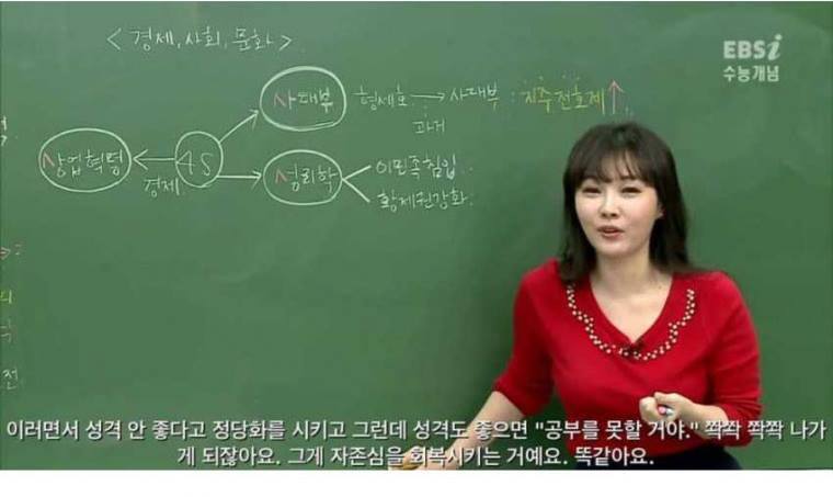 이다지 선생.jpg | 인스티즈