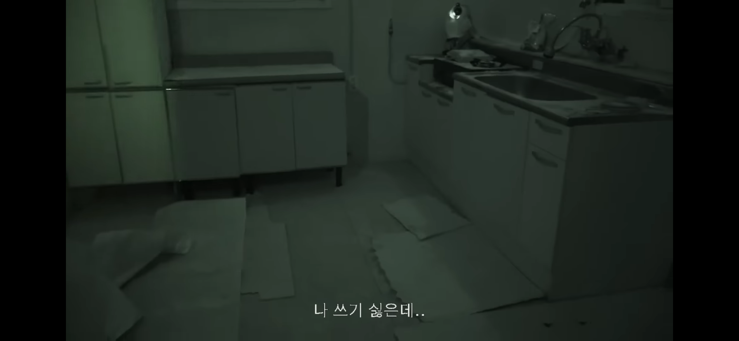 아이돌이 폐가에서 이름 쓰는 법 | 인스티즈