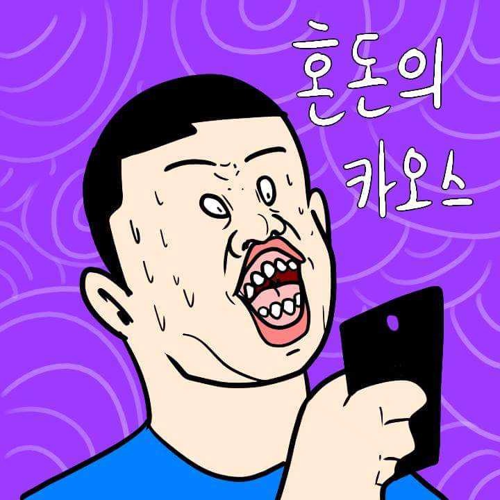 남자들이 이해 못하는 여자들의 행동 | 인스티즈