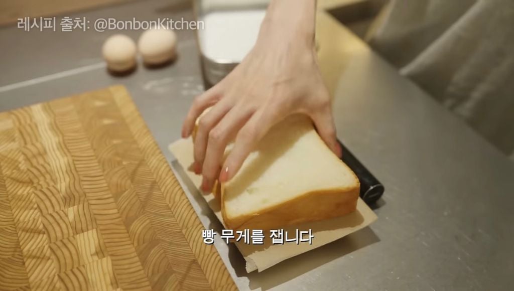 강민경의 프렌치토스트 레시피 | 인스티즈