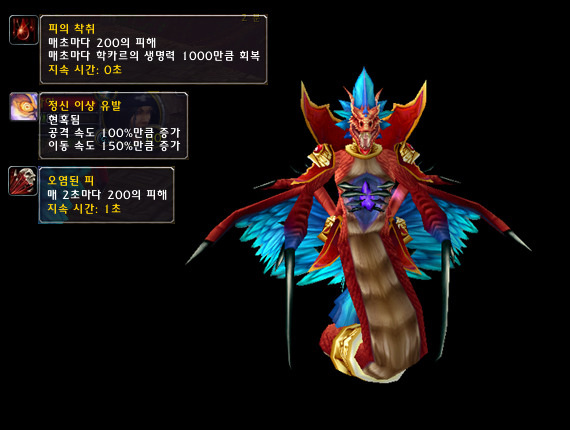 온라인 게임 역사상 가장 충격적이었던 대형사건들 | 인스티즈